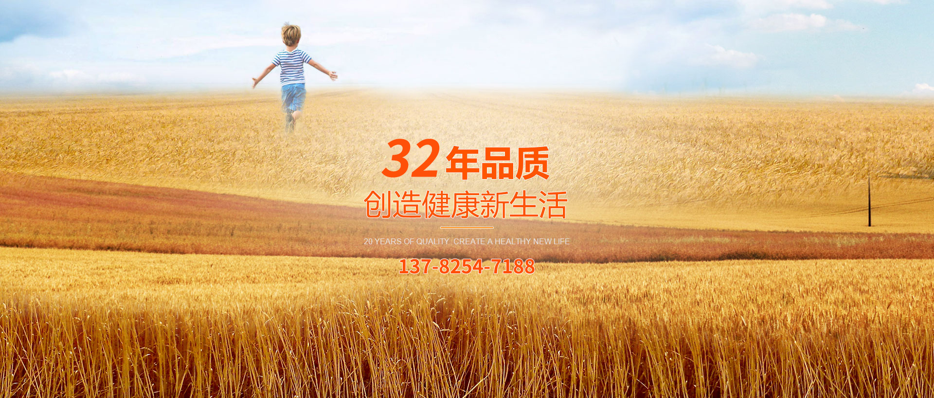 河南仙力面業有限公司